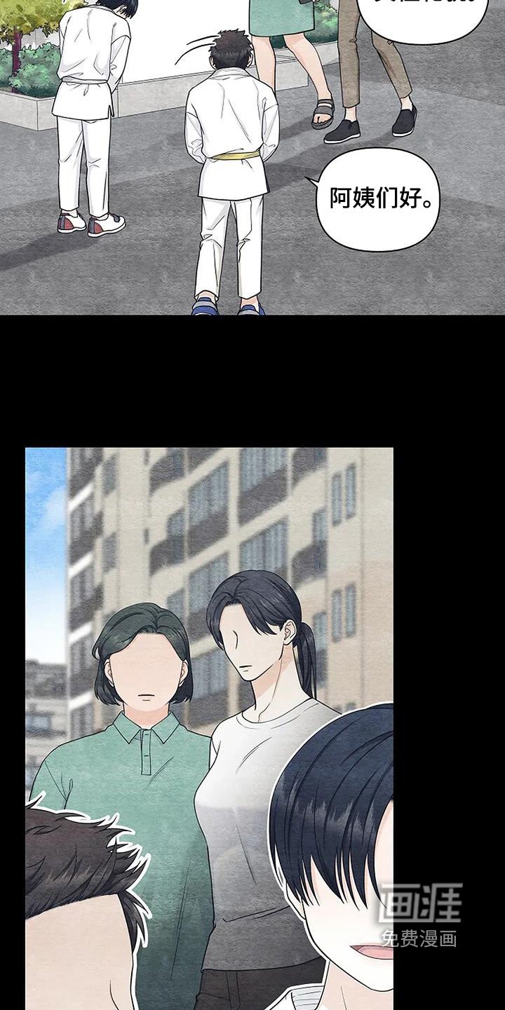 第71章：万幸