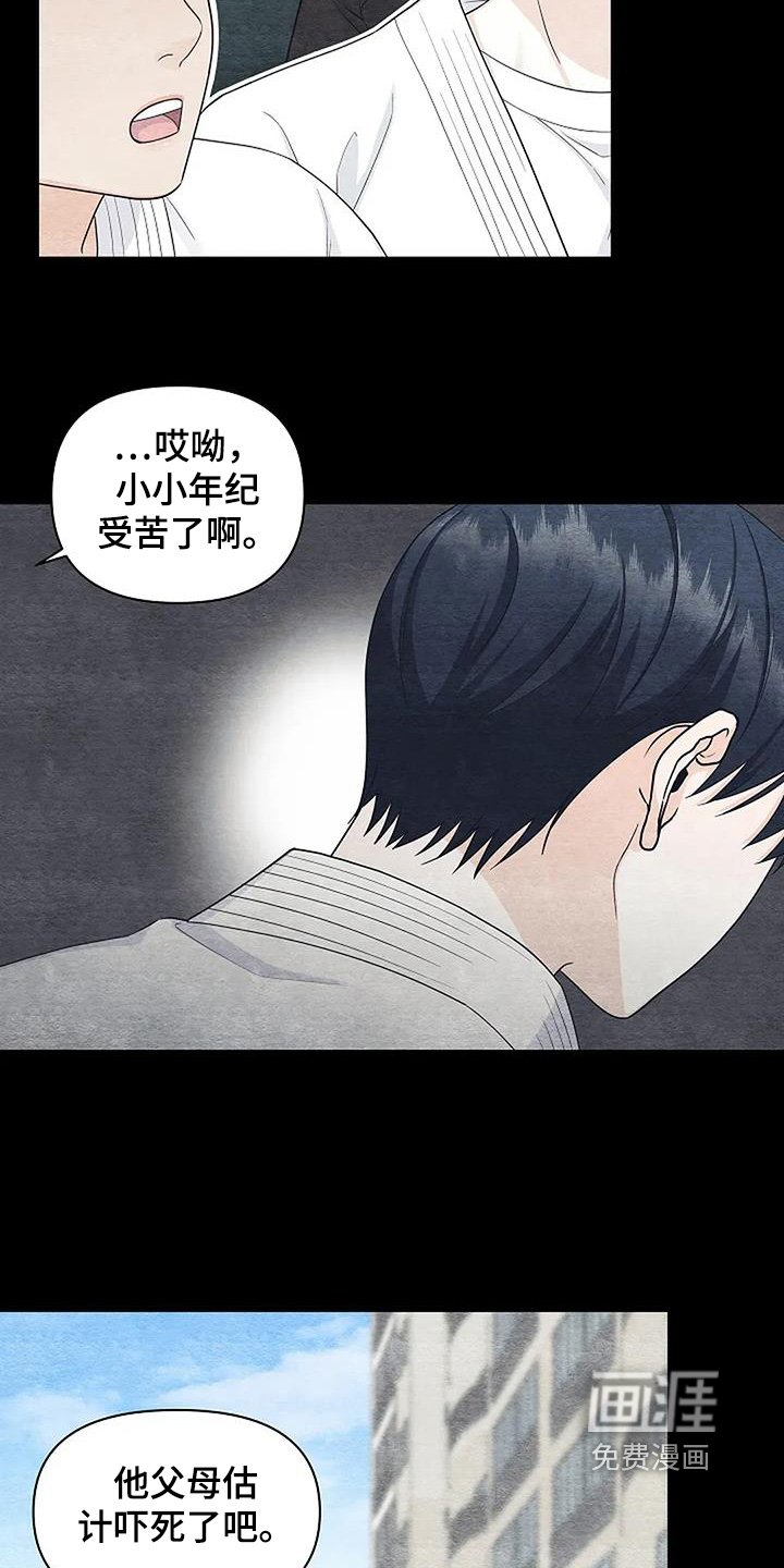 第71章：万幸