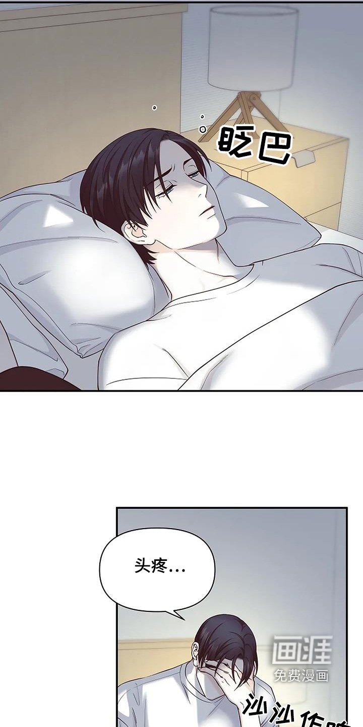 第71章：万幸