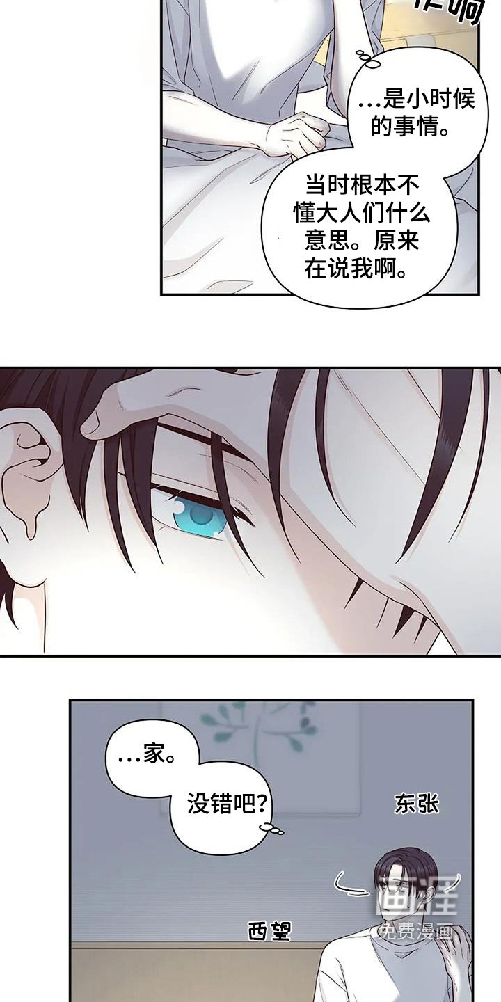 第71章：万幸
