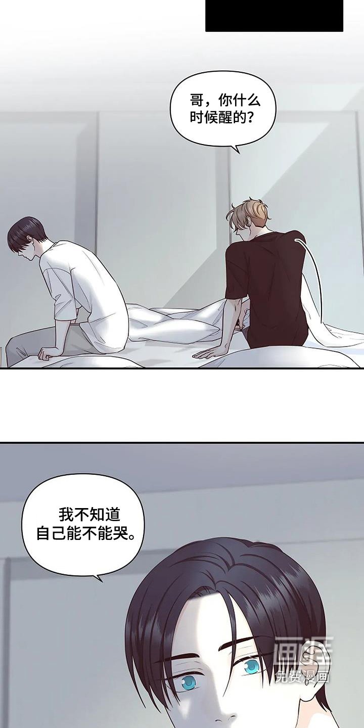 第71章：万幸