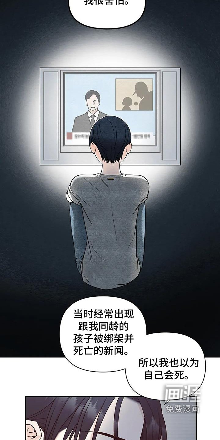 第71章：万幸