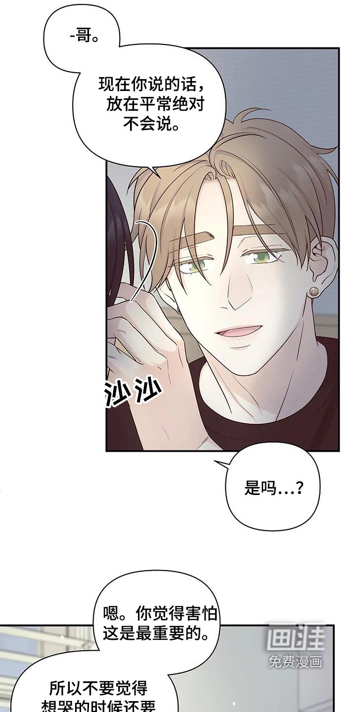 第71章：万幸