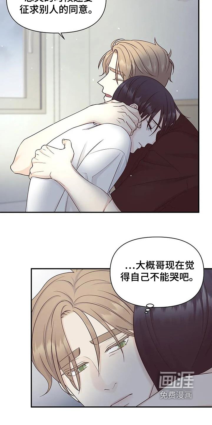 第71章：万幸