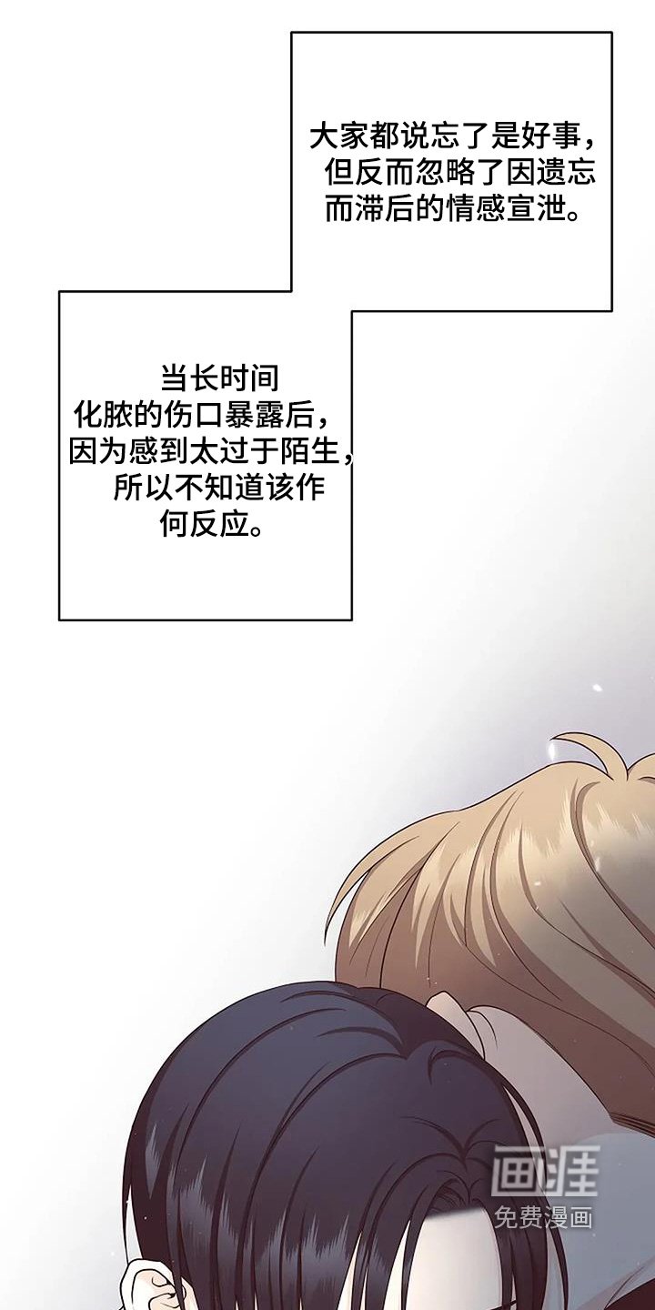 第71章：万幸