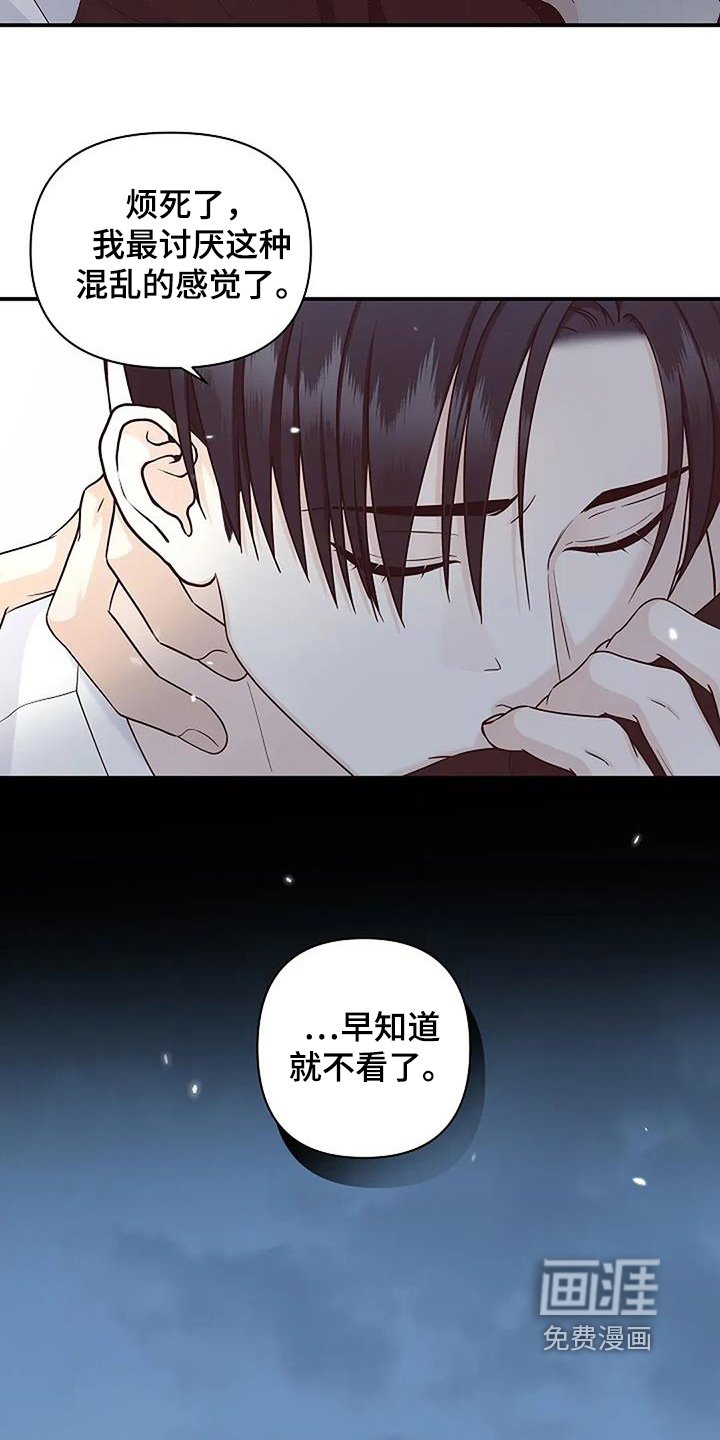 第71章：万幸