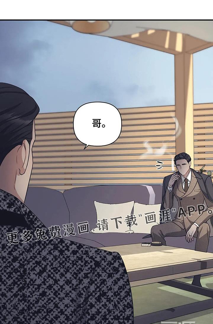 第72章：伪造的记忆