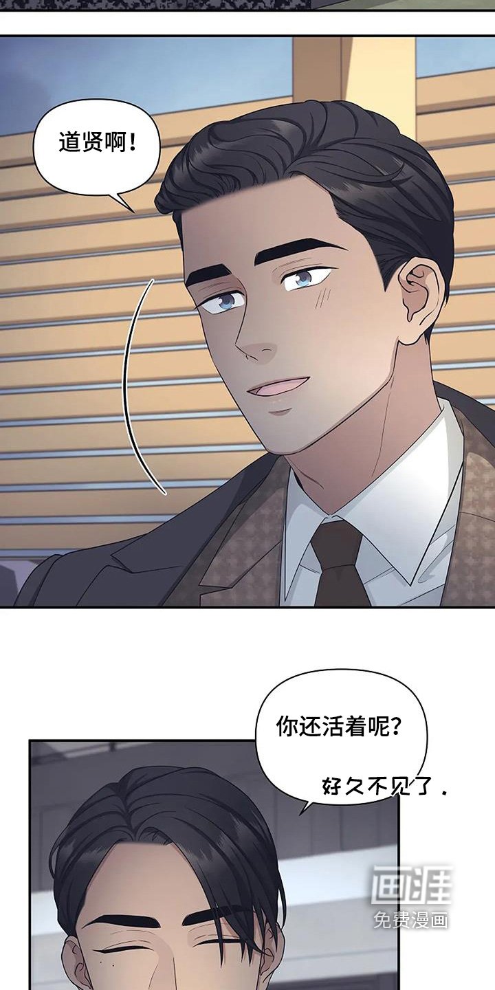 第72章：伪造的记忆
