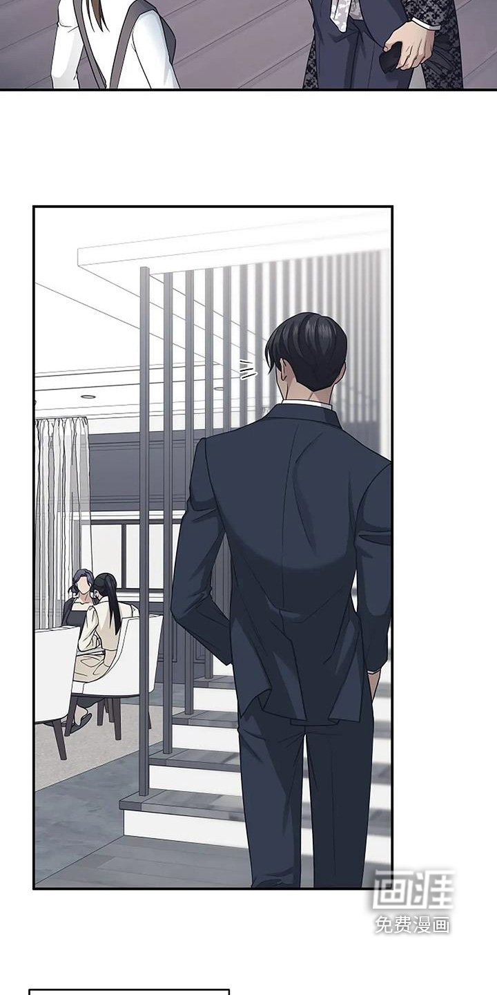 第72章：伪造的记忆