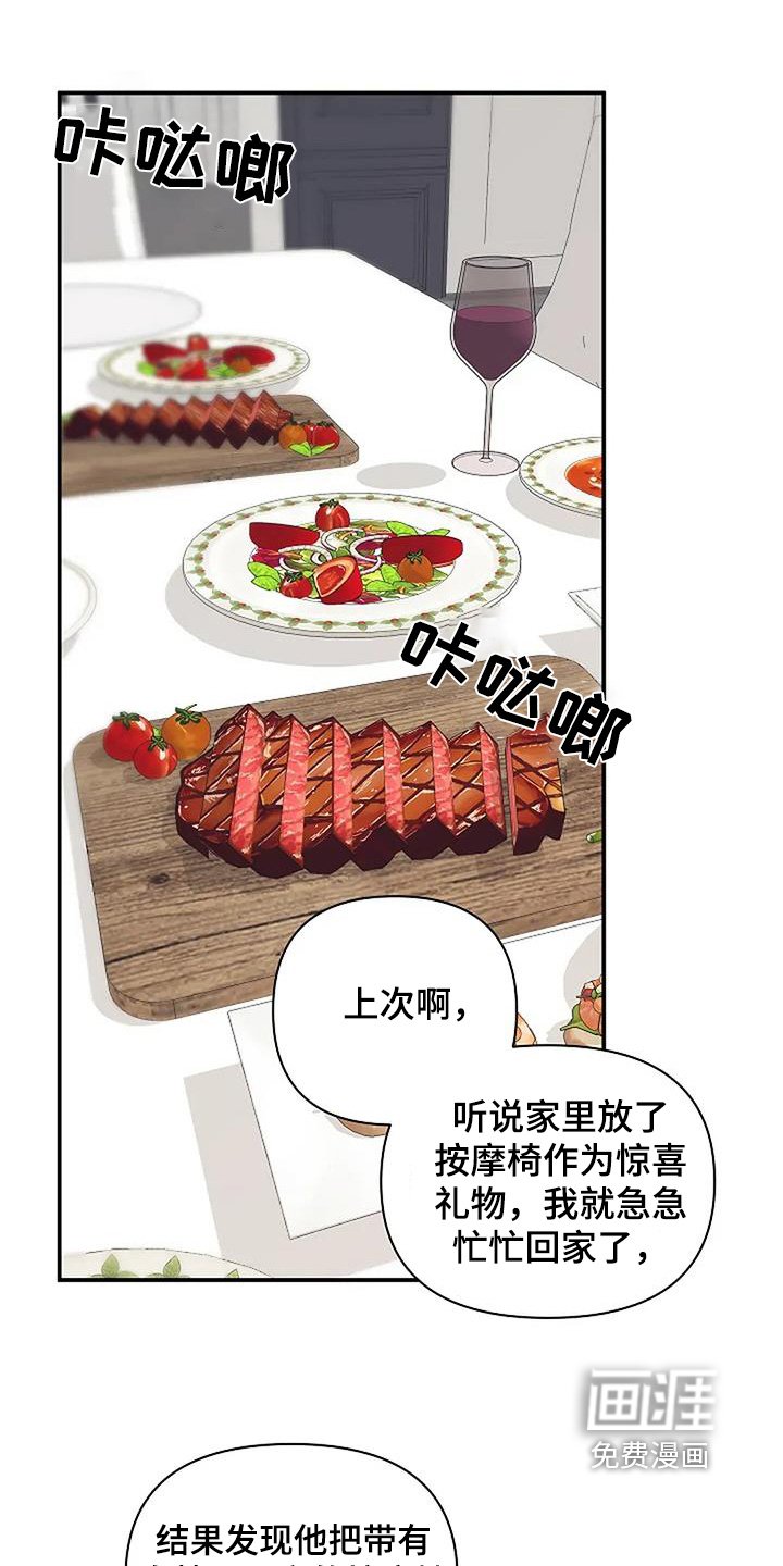 第73章：说明一切