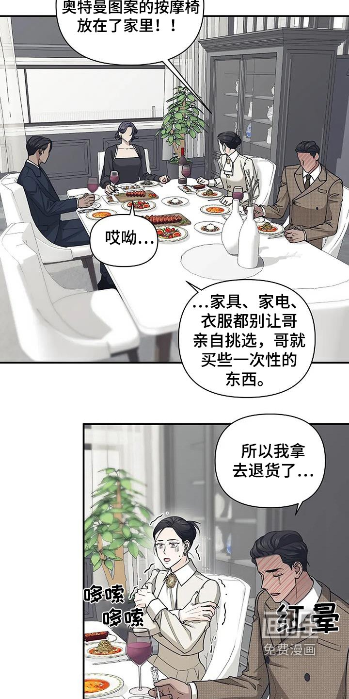第73章：说明一切