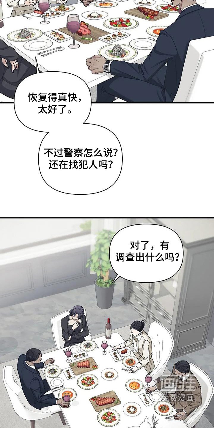 第73章：说明一切