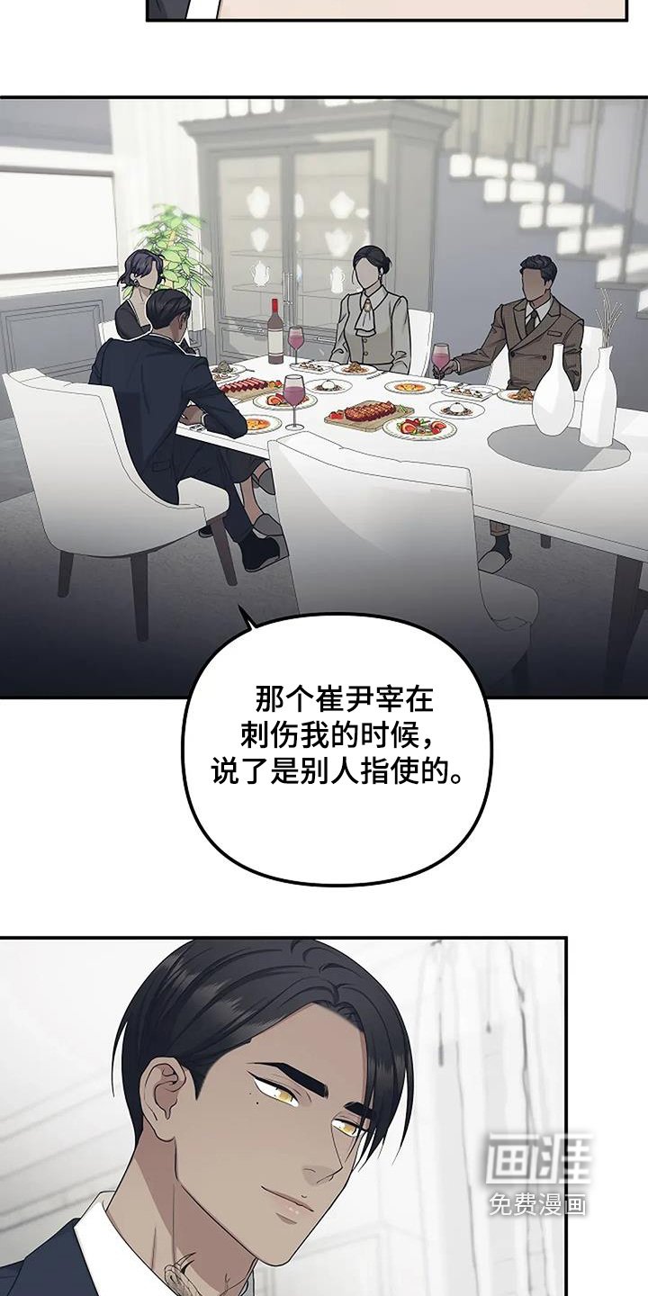 第73章：说明一切