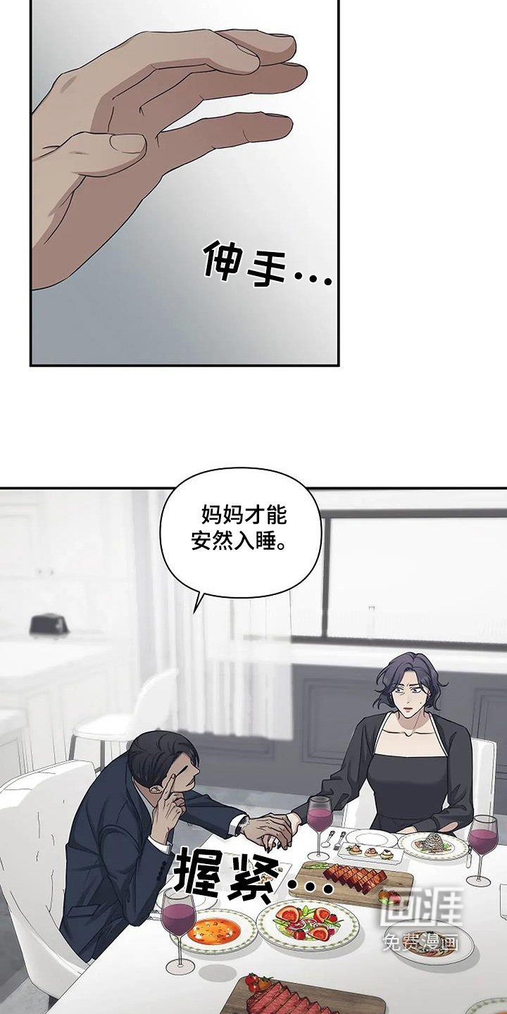 第73章：说明一切