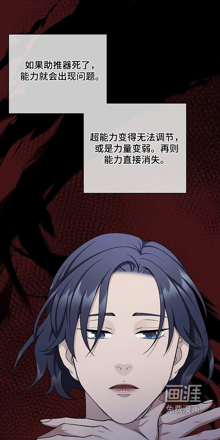 第73章：说明一切