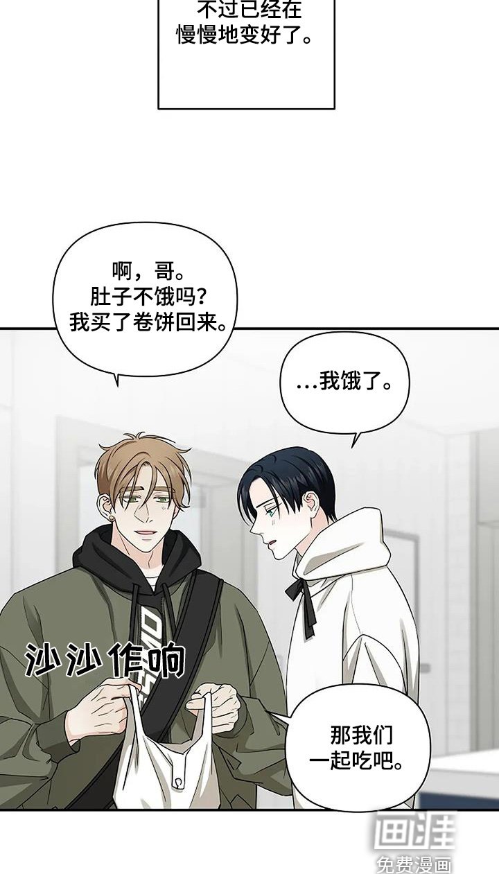 第74章：吓到我了