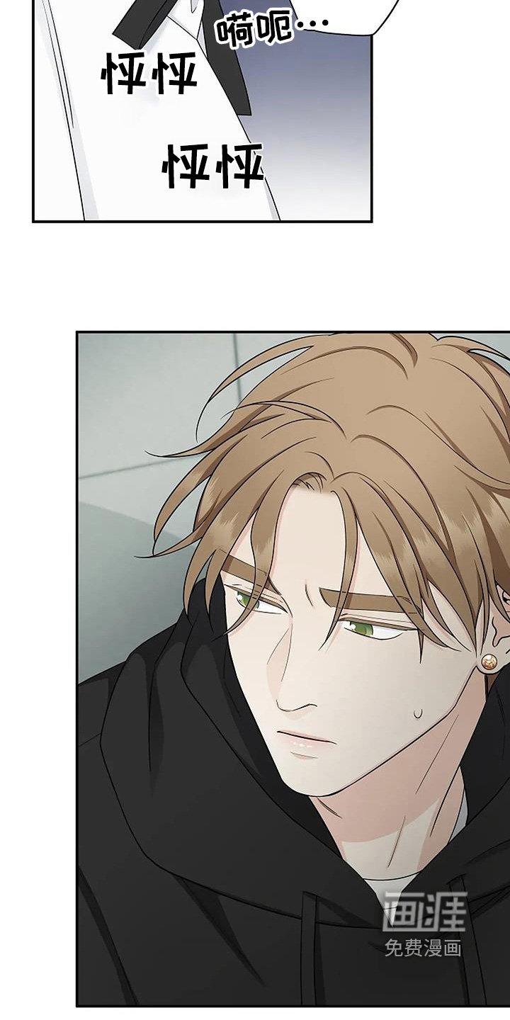 第74章：吓到我了