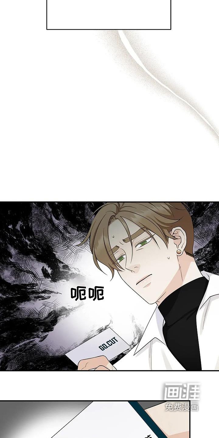 第74章：吓到我了