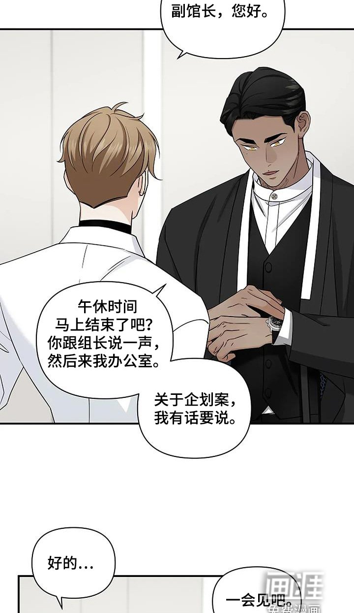 第74章：吓到我了