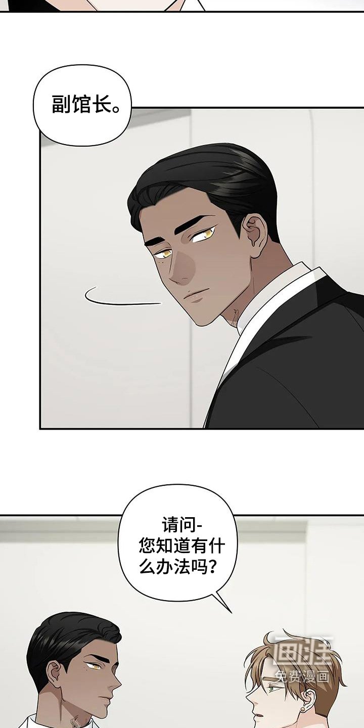 第74章：吓到我了
