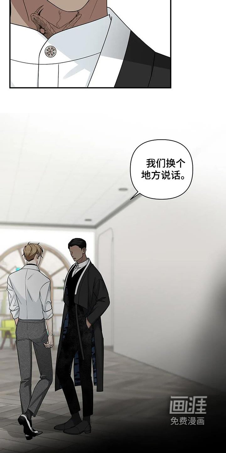 第74章：吓到我了