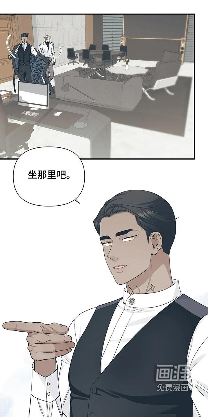 第75章：消失