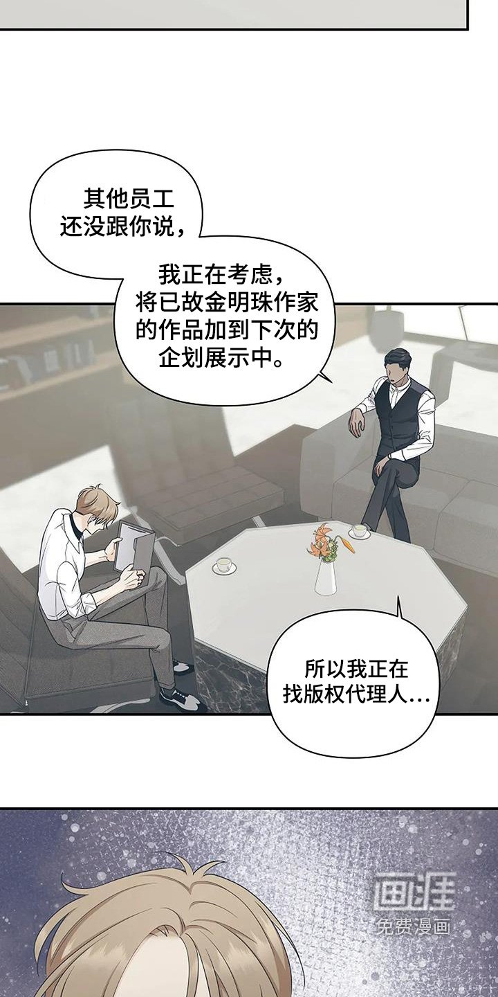 第75章：消失
