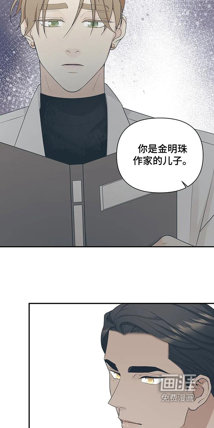第75章：消失