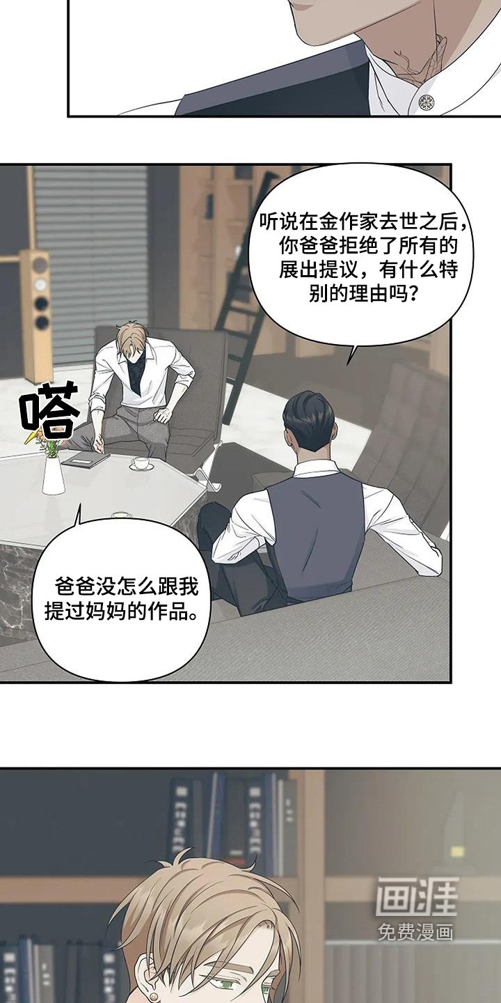 第75章：消失