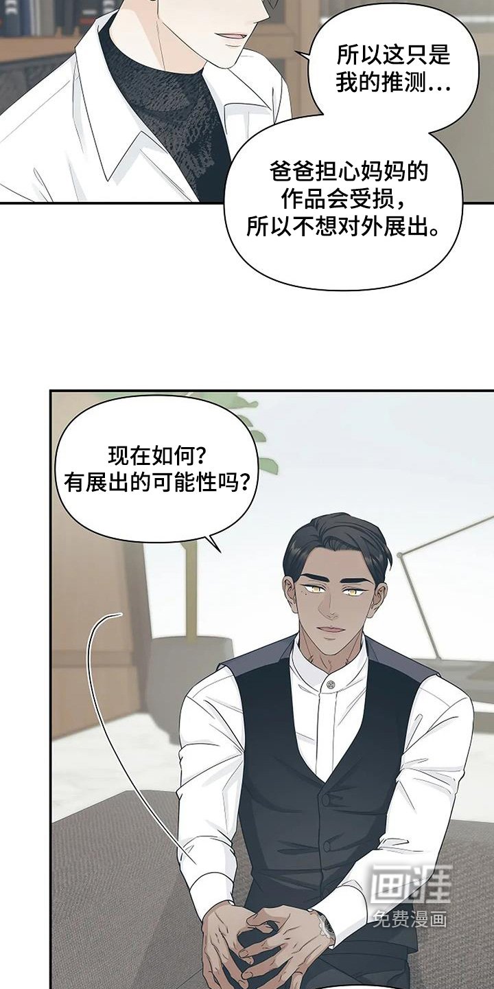第75章：消失