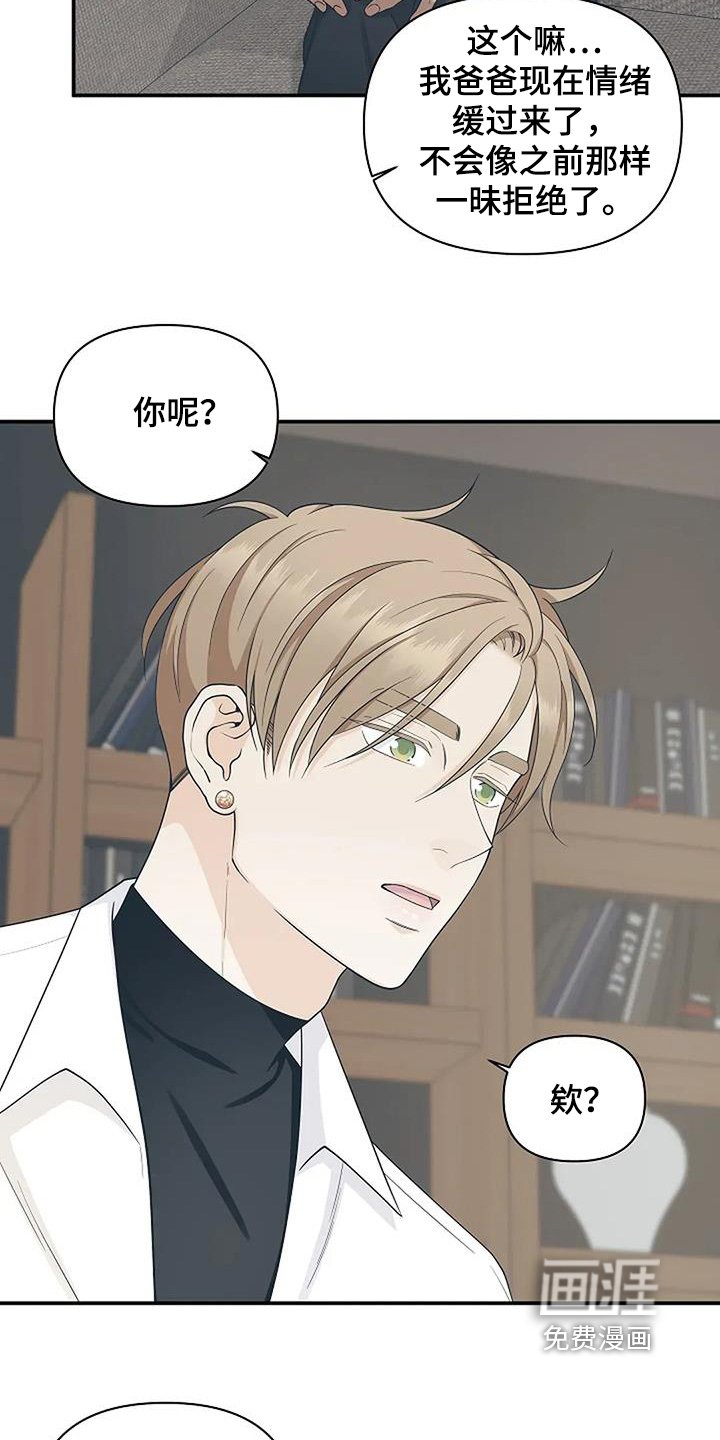 第75章：消失