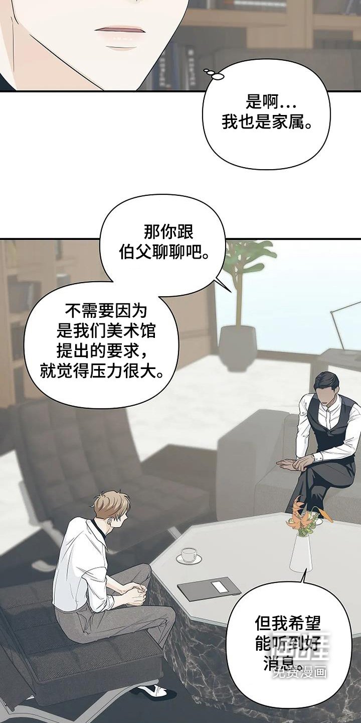 第75章：消失