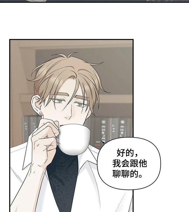 第75章：消失