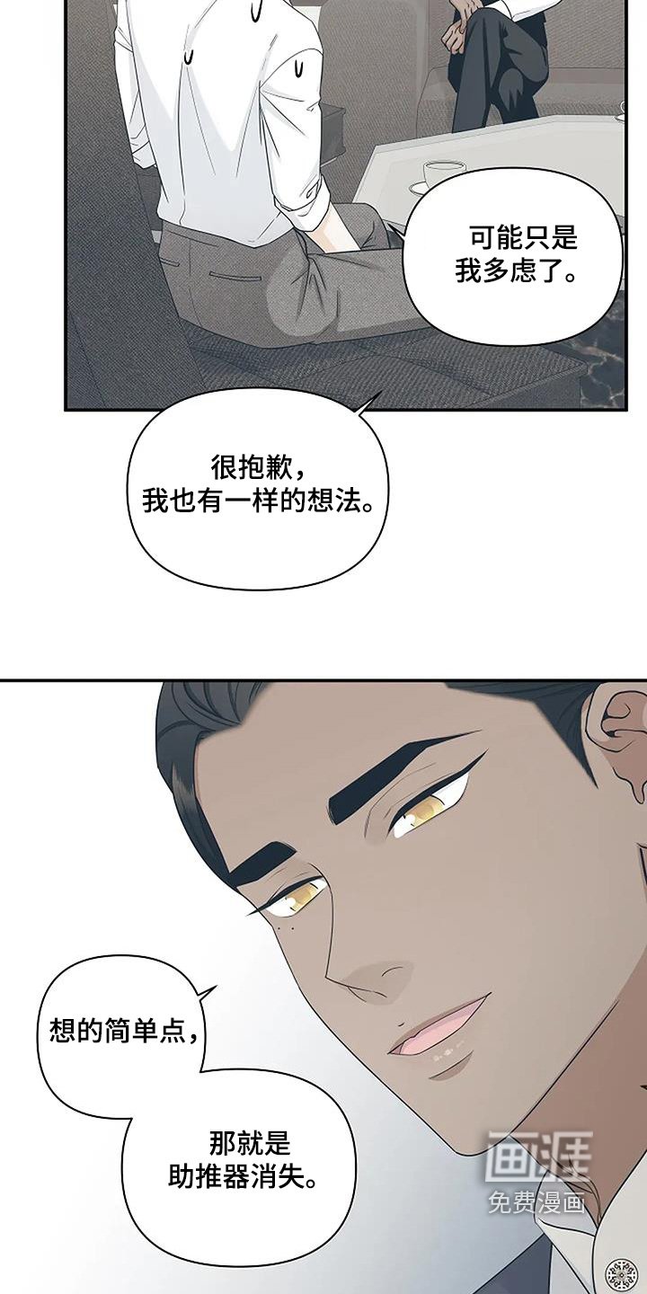 第75章：消失