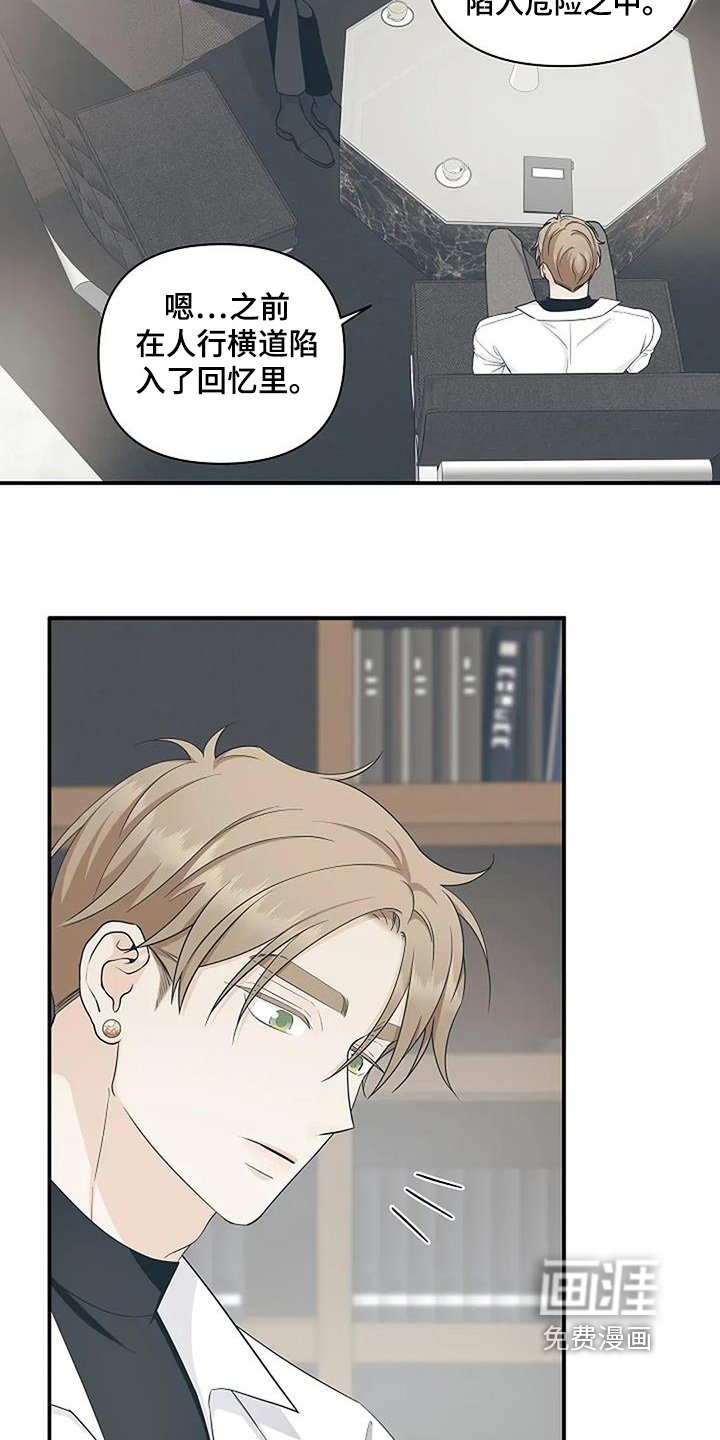第75章：消失