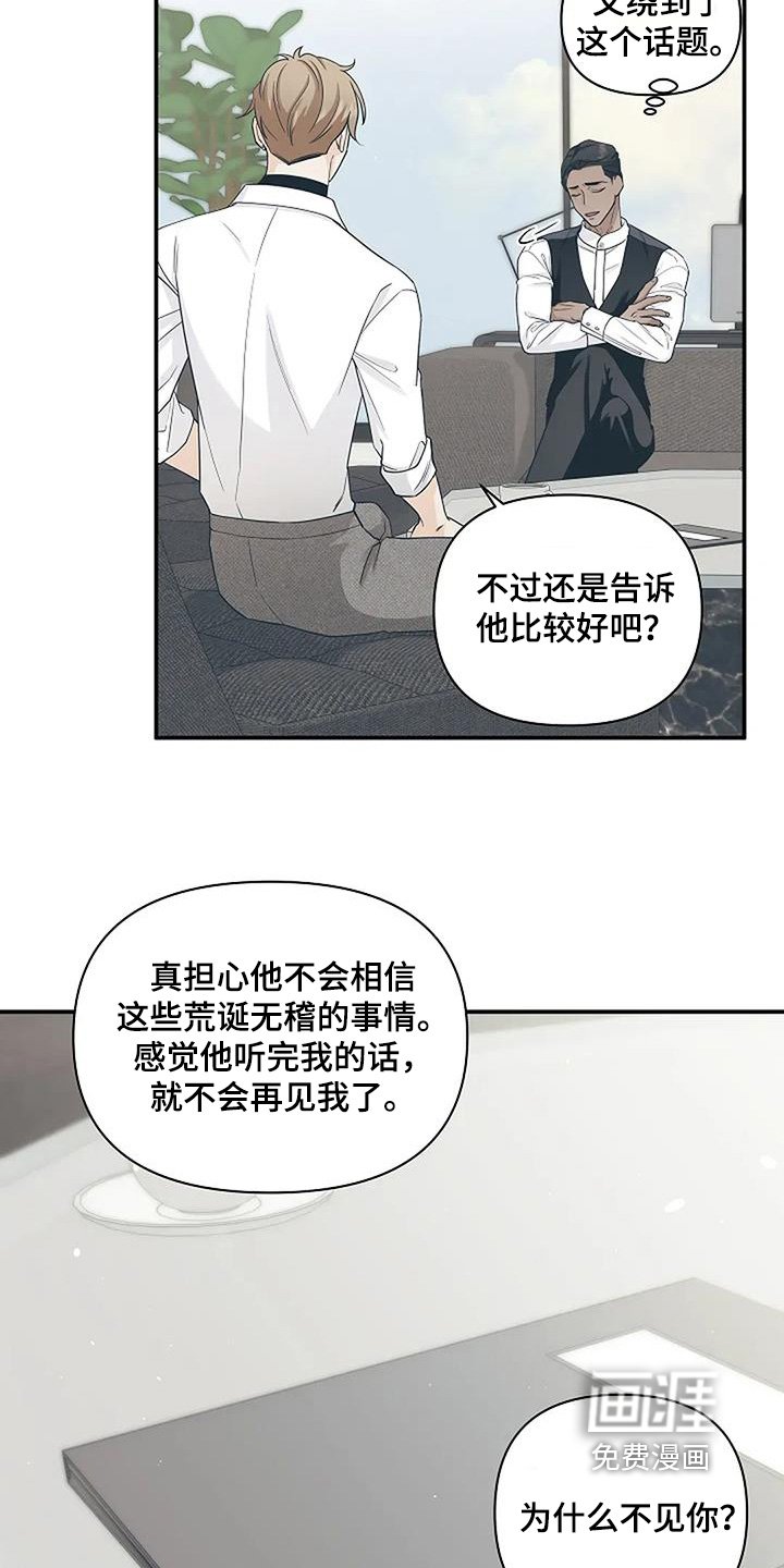 第75章：消失