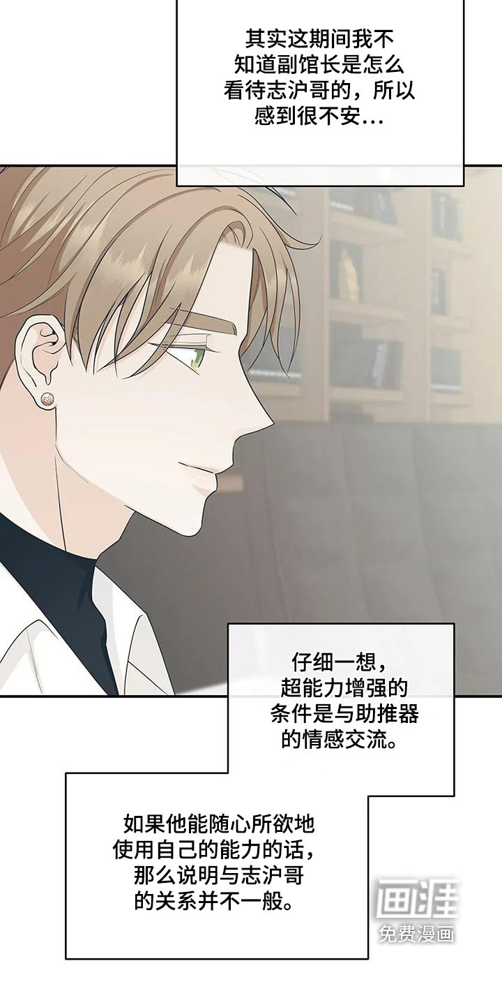 第75章：消失
