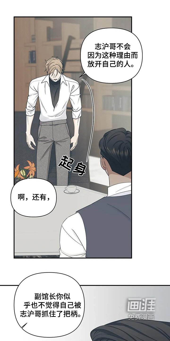 第75章：消失
