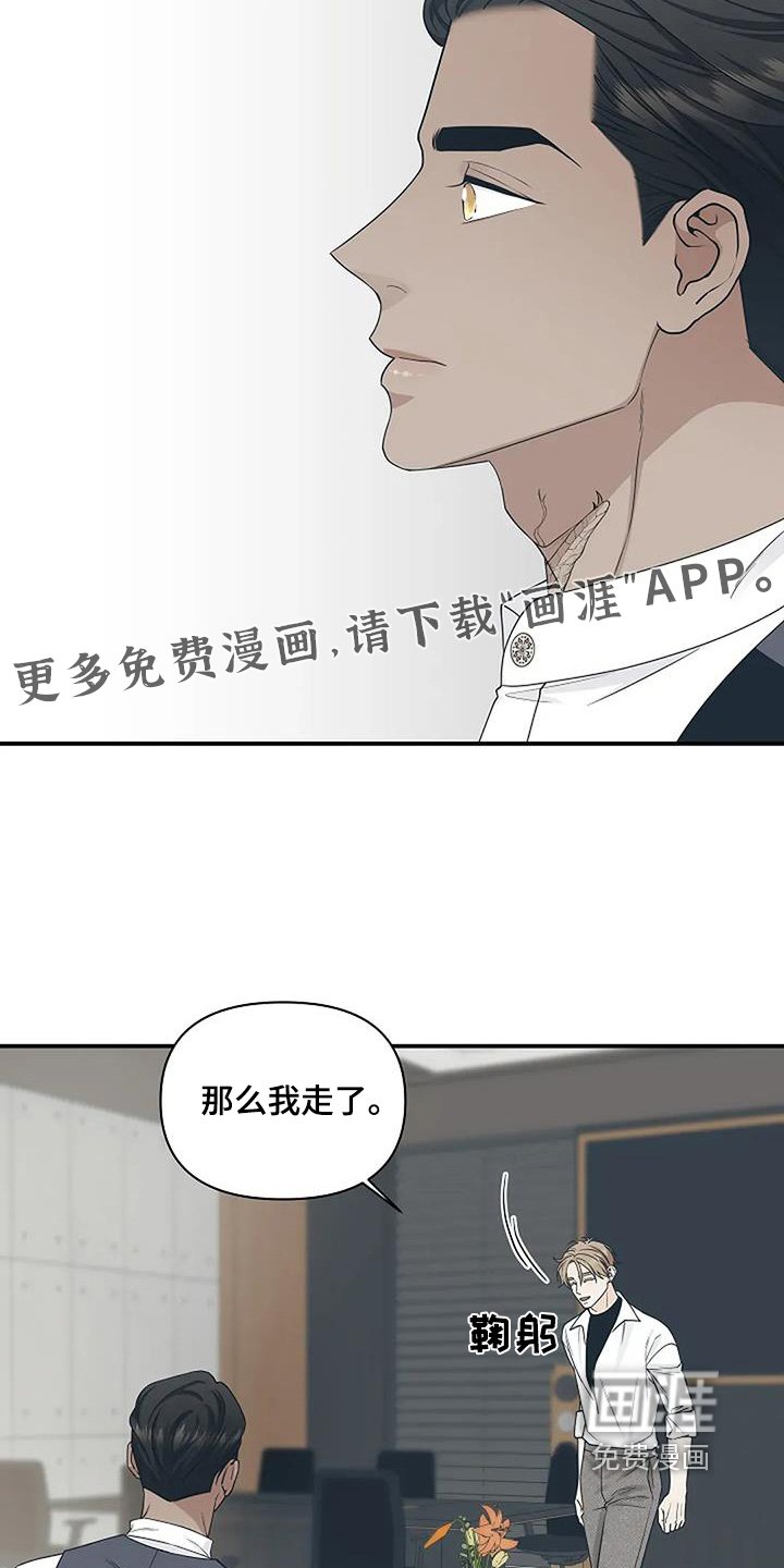 第75章：消失