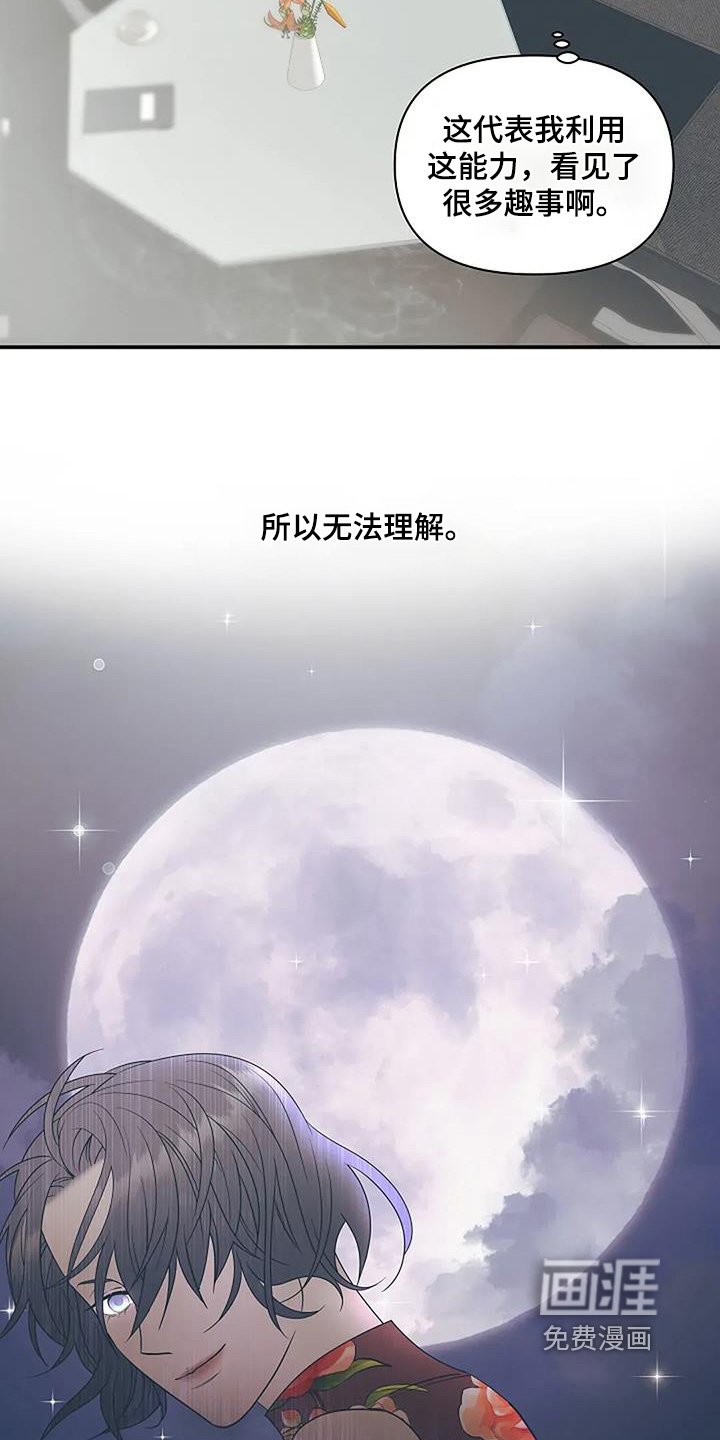 第76章：好多了