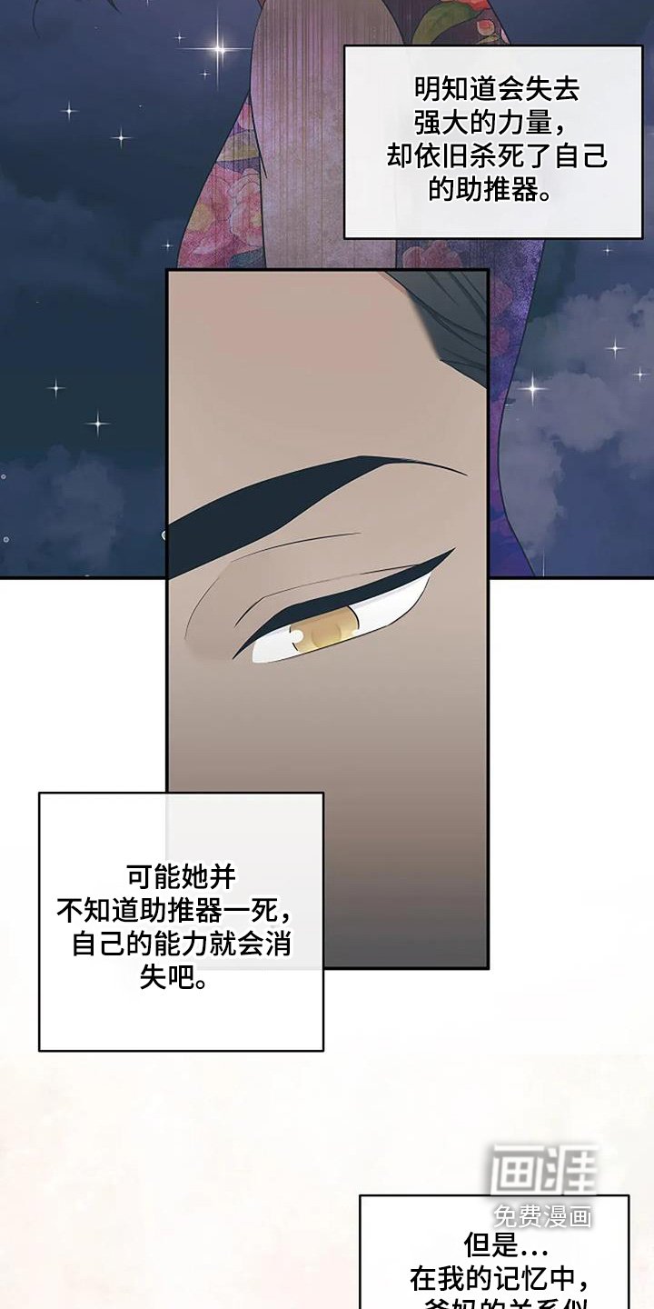 第76章：好多了