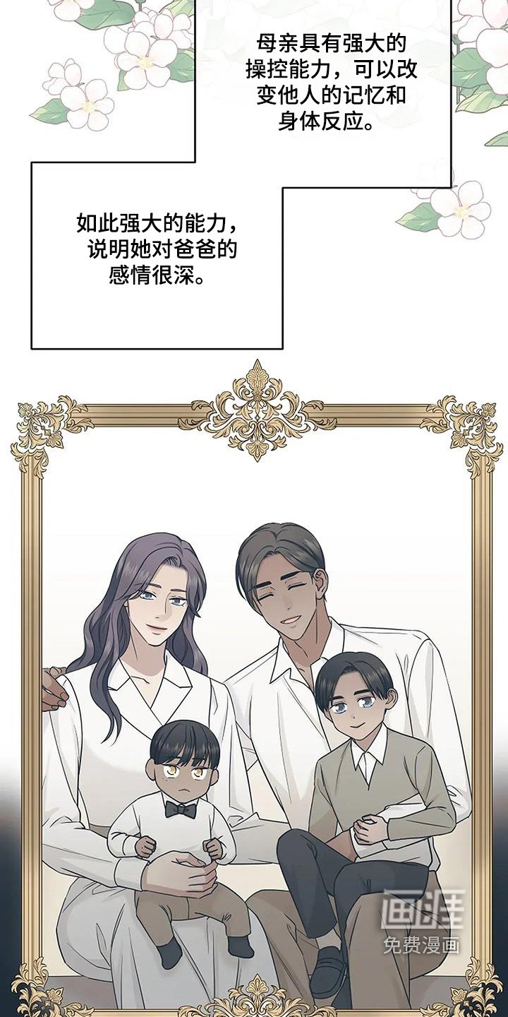 第76章：好多了
