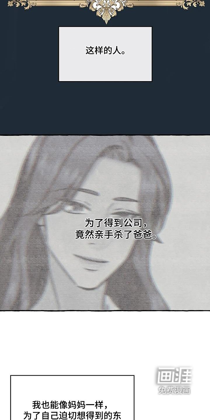 第76章：好多了