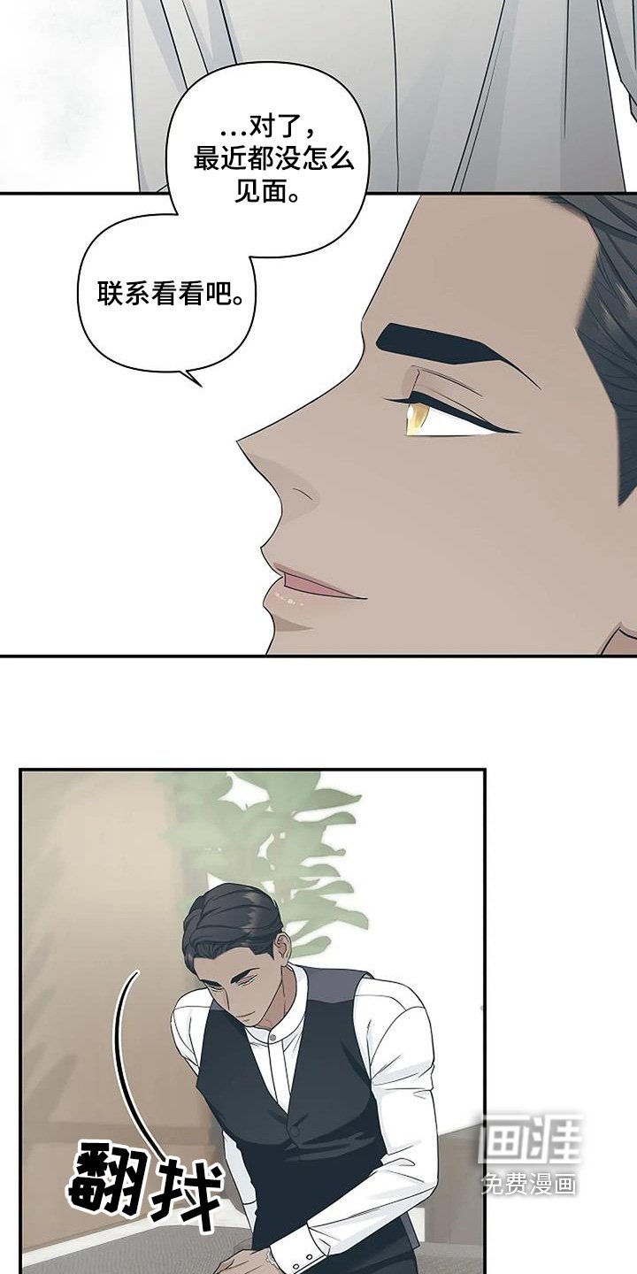 第76章：好多了