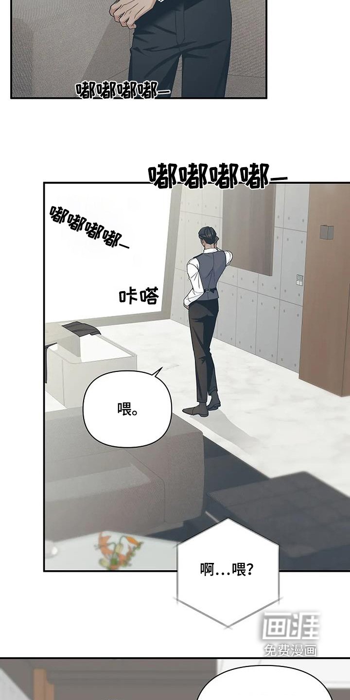 第76章：好多了