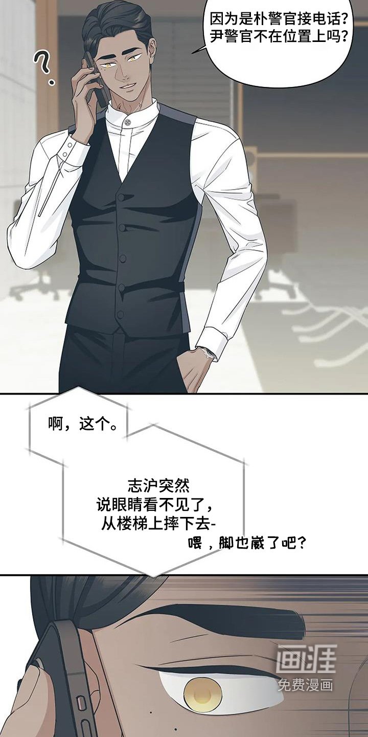 第76章：好多了