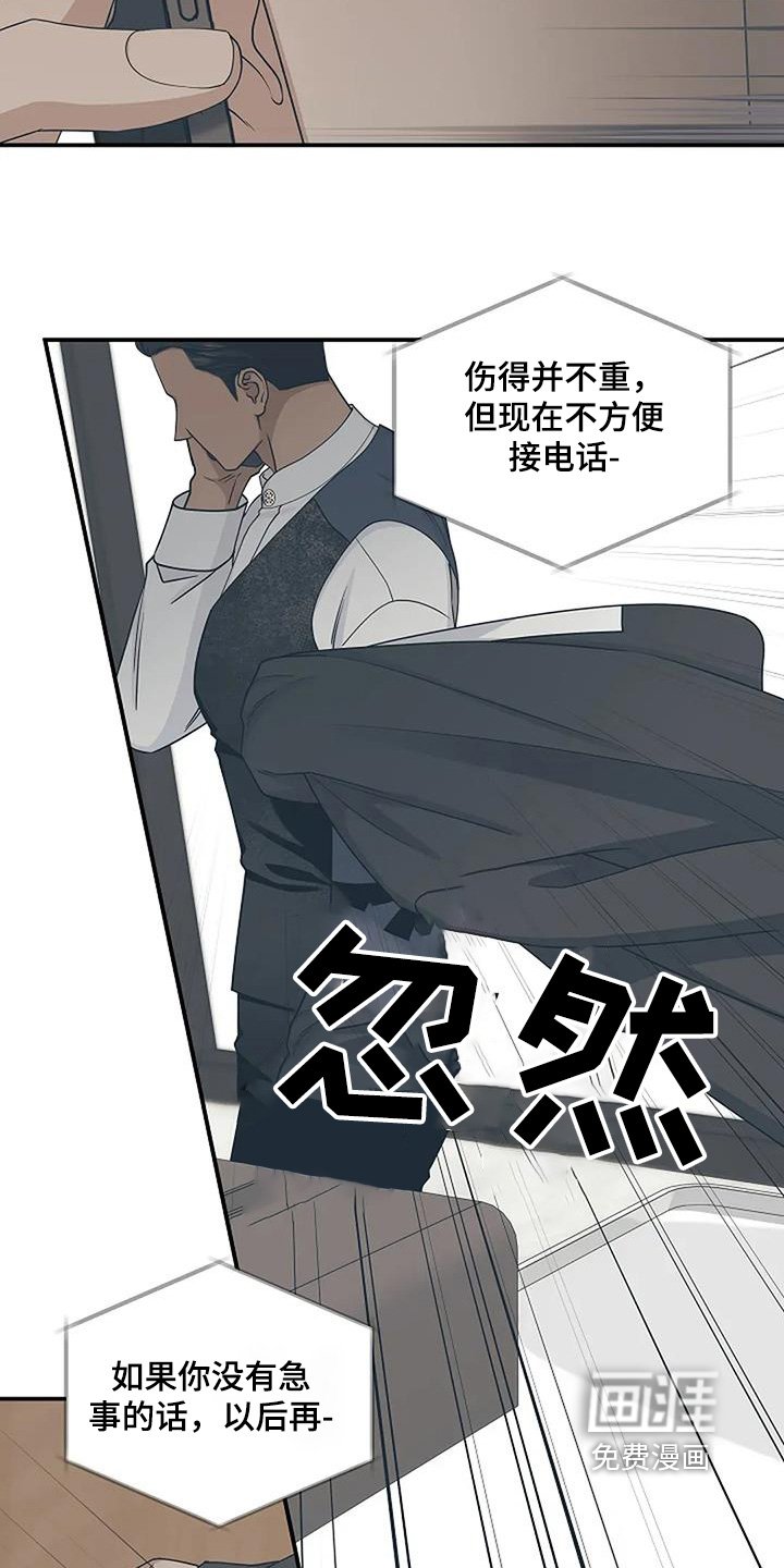 第76章：好多了