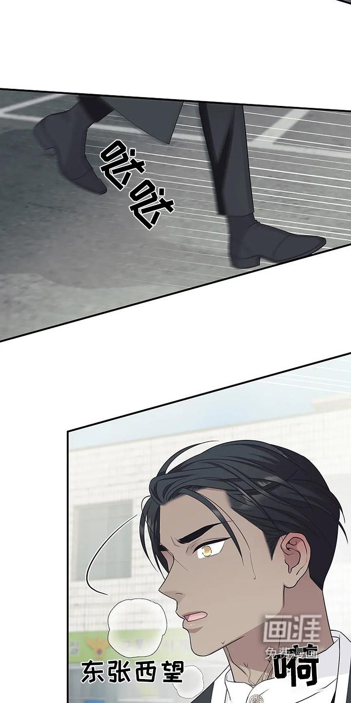 第76章：好多了