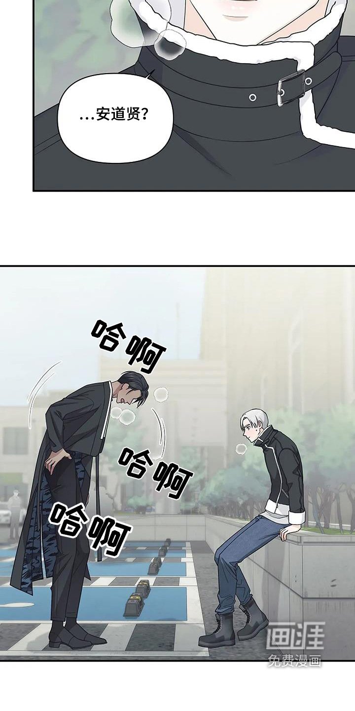 第76章：好多了