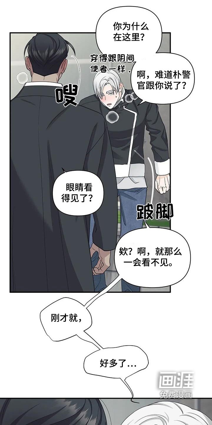 第76章：好多了